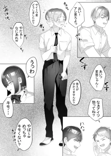 [Himino] Tonari no Seki no Kisaragi-san Fhentai - Page 11