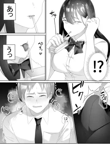 [Himino] Tonari no Seki no Kisaragi-san Fhentai - Page 6