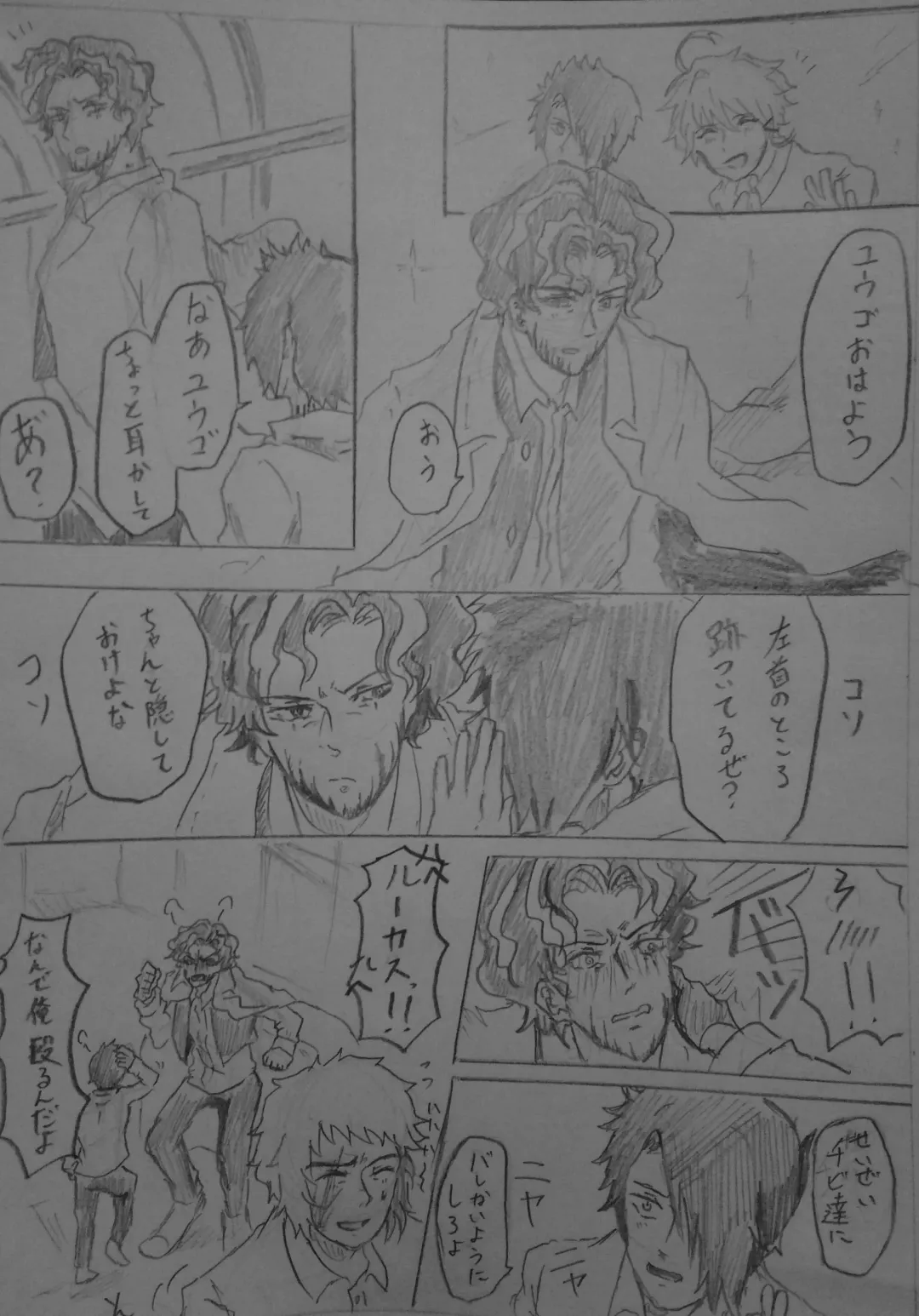 Futa o Akereba Yume no Naka... Fhentai - Page 11