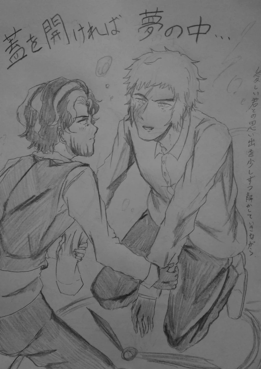 Futa o Akereba Yume no Naka... Fhentai - Page 2