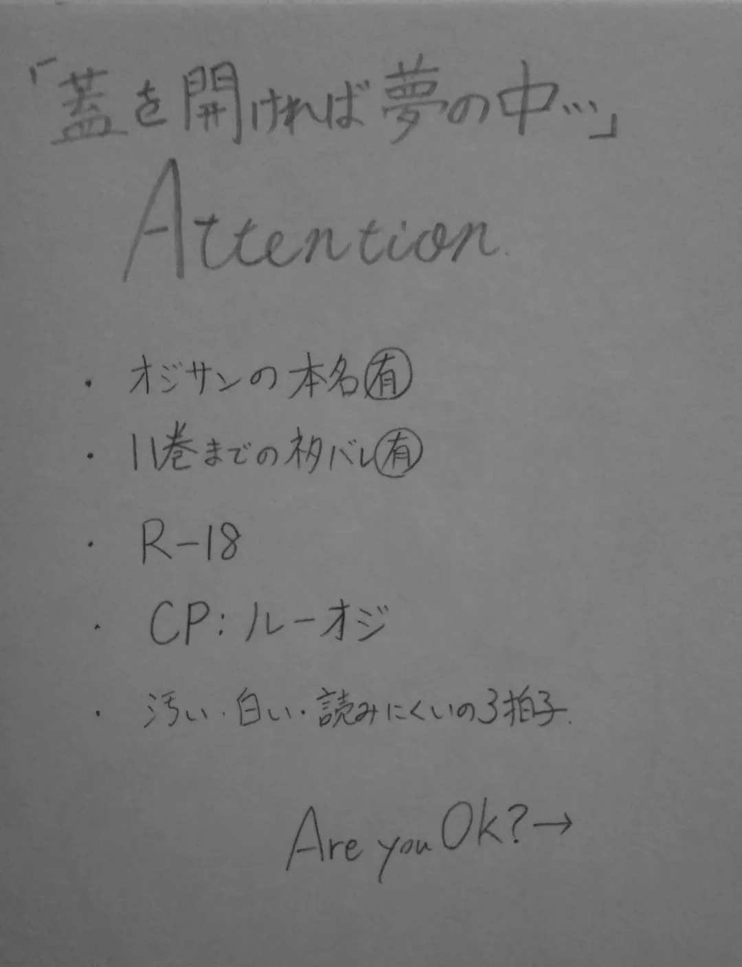 Futa o Akereba Yume no Naka... Fhentai - Page 3