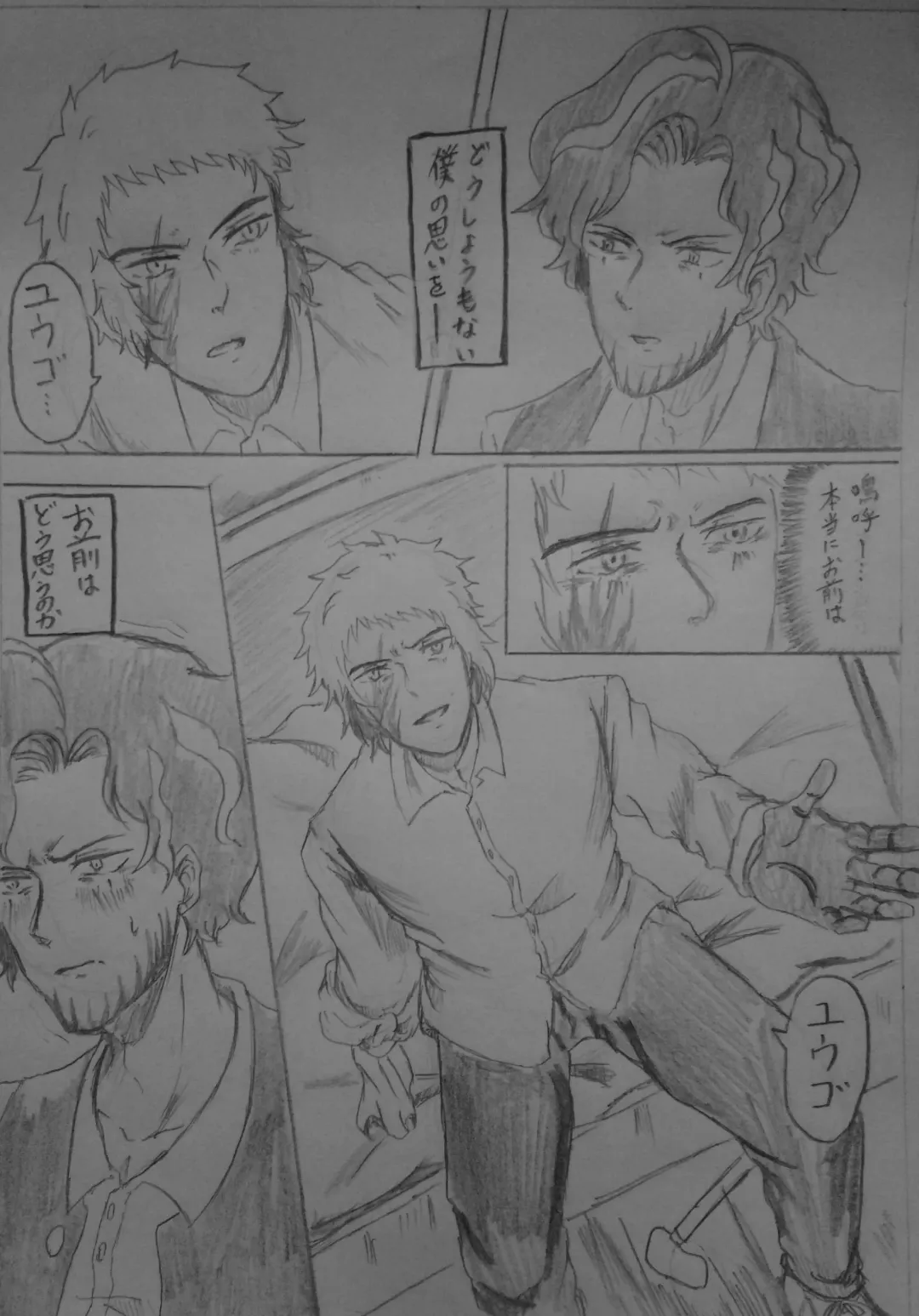 Futa o Akereba Yume no Naka... Fhentai - Page 4