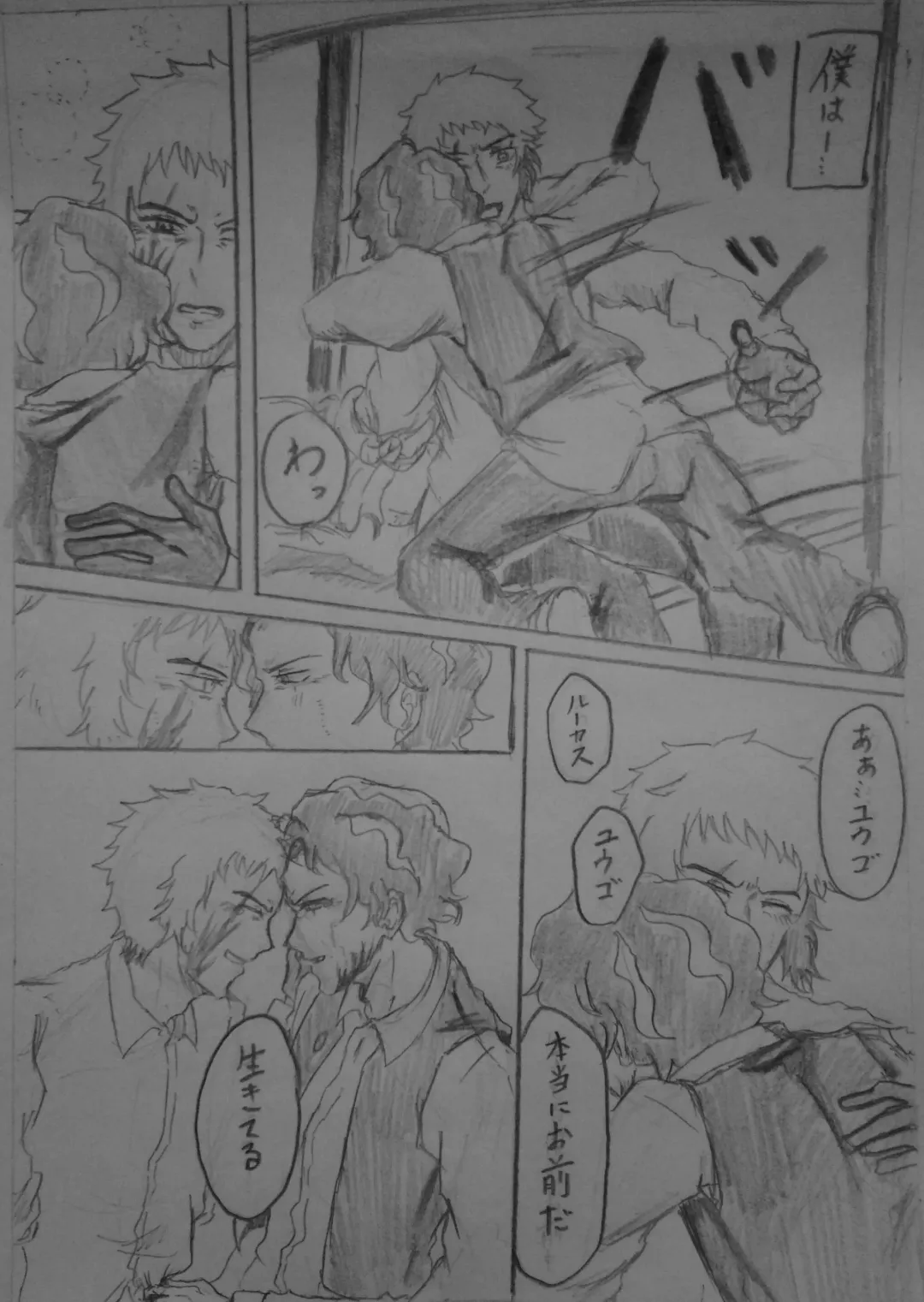 Futa o Akereba Yume no Naka... Fhentai - Page 5