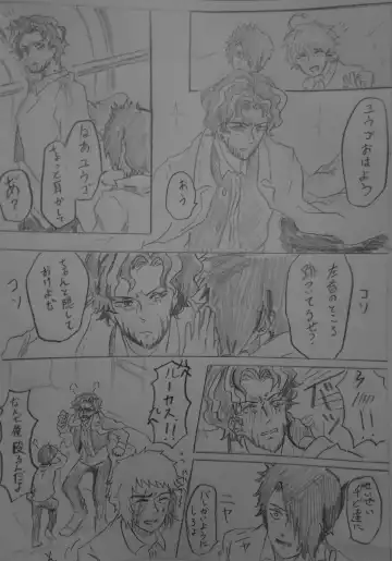 Futa o Akereba Yume no Naka... Fhentai - Page 11