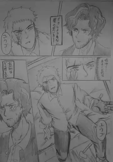 Futa o Akereba Yume no Naka... Fhentai - Page 4