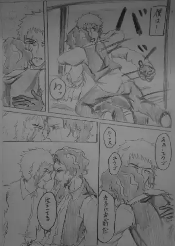 Futa o Akereba Yume no Naka... Fhentai - Page 5