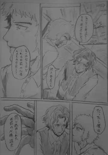 Futa o Akereba Yume no Naka... Fhentai - Page 7