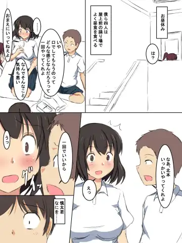 Gakkou no Jugyou de Sex Surun dakedo Matome 1 Fhentai - Page 31