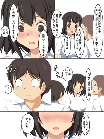 Gakkou no Jugyou de Sex Surun dakedo Matome 1 Fhentai - Page 32