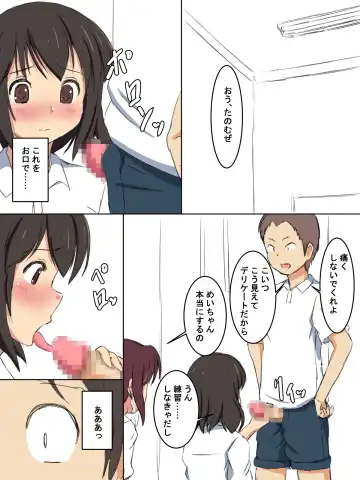 Gakkou no Jugyou de Sex Surun dakedo Matome 1 Fhentai - Page 33