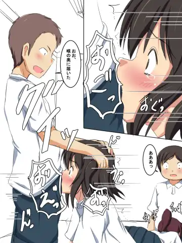 Gakkou no Jugyou de Sex Surun dakedo Matome 1 Fhentai - Page 41