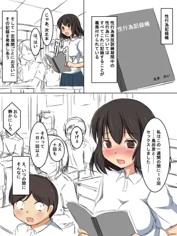 Gakkou no Jugyou de Sex Surun dakedo Matome 1 Fhentai - Page 48