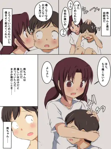 Gakkou no Jugyou de Sex Surun dakedo Matome 1 Fhentai - Page 56