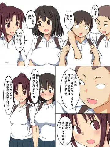 Gakkou no Jugyou de Sex Surun dakedo Matome 1 Fhentai - Page 7