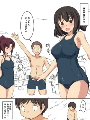 Gakkou no Jugyou de Sex Surun dakedo Matome 1 Fhentai - Page 75