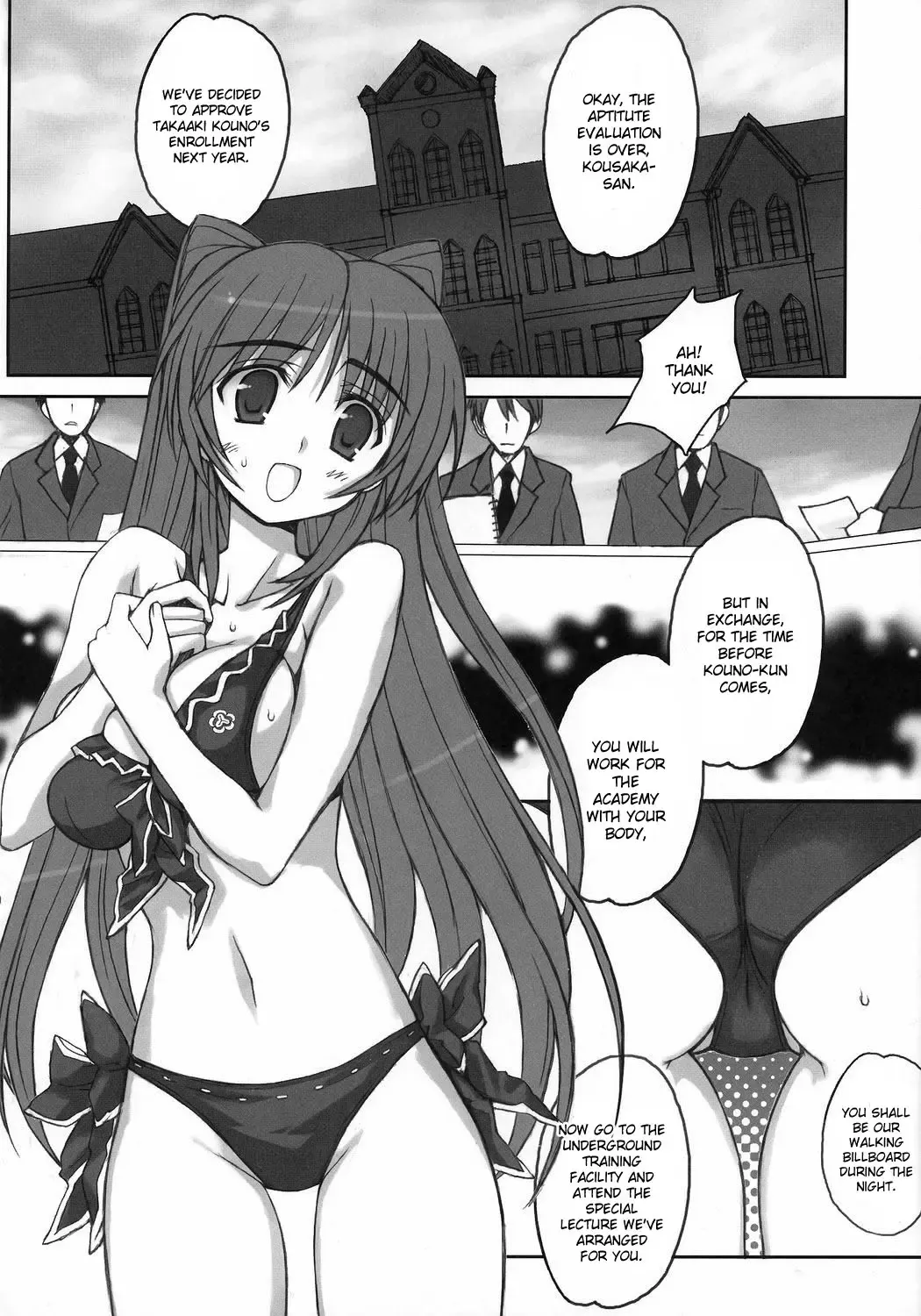 [Bonzakashi] Tama-kan RETAKE-ban (decensored) Fhentai - Page 6