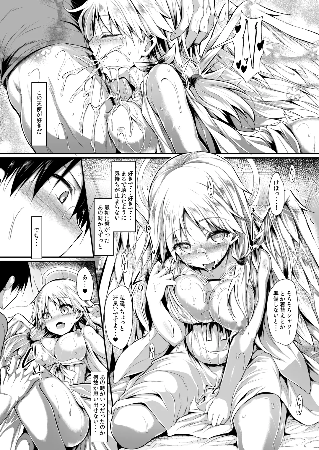 [Sen] Futari de Issho ni Tsukurimashou. Fhentai - Page 60