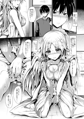 [Sen] Futari de Issho ni Tsukurimashou. Fhentai - Page 14