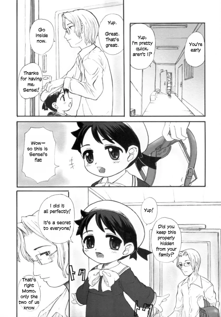 [Okina] Okami no Narumiya Fhentai - Page 2