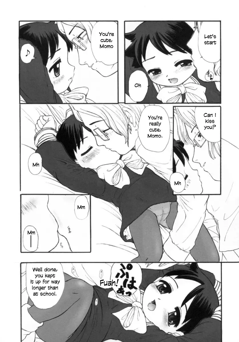 [Okina] Okami no Narumiya Fhentai - Page 6