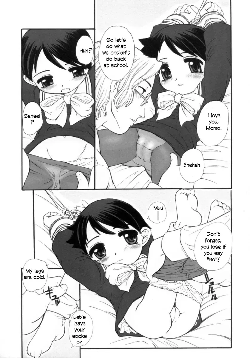 [Okina] Okami no Narumiya Fhentai - Page 7