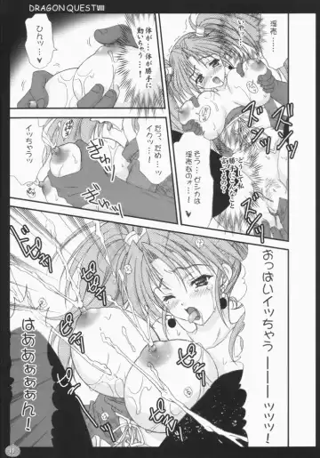 [Akira] Jessica Shibori Fhentai - Page 10