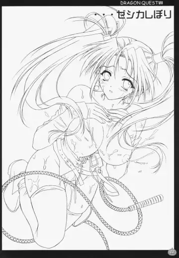 [Akira] Jessica Shibori Fhentai - Page 21