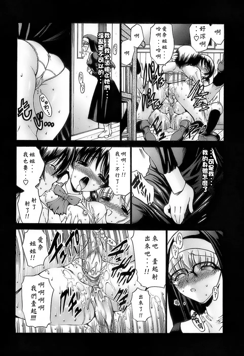 [Nishikawa Kou] Ageha no Otome - The Virgin of Ageha Fhentai - Page 137