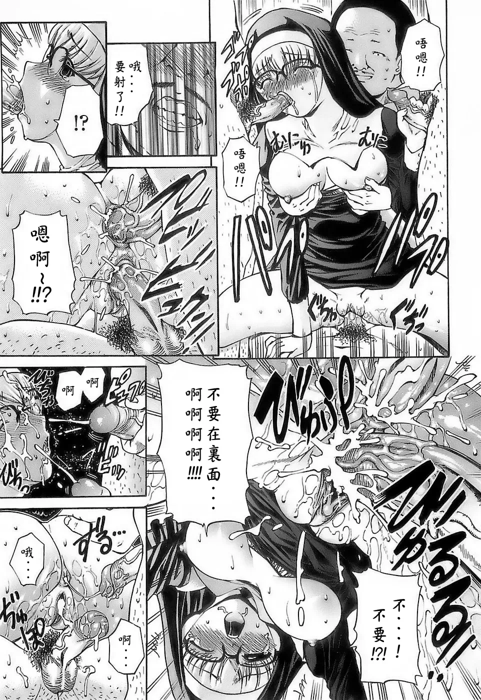 [Nishikawa Kou] Ageha no Otome - The Virgin of Ageha Fhentai - Page 145