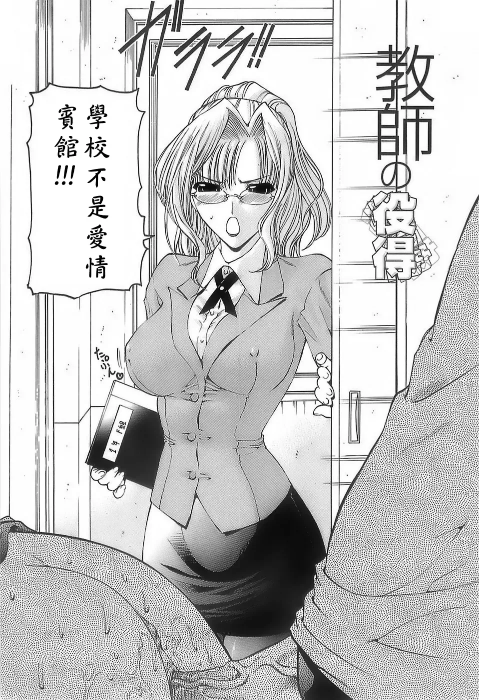 [Nishikawa Kou] Ageha no Otome - The Virgin of Ageha Fhentai - Page 168