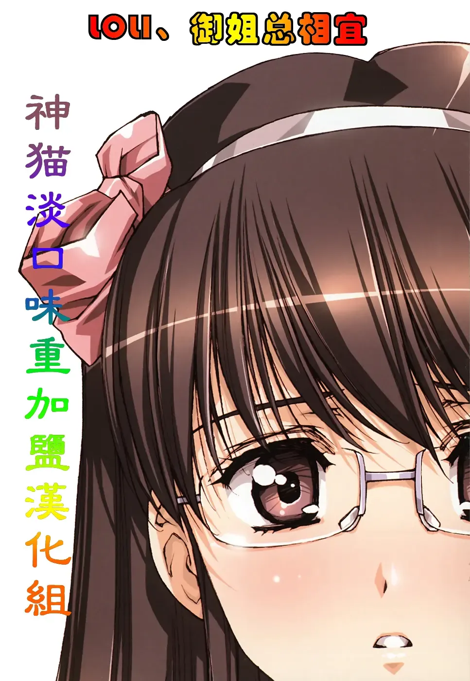 [Nishikawa Kou] Ageha no Otome - The Virgin of Ageha Fhentai - Page 186