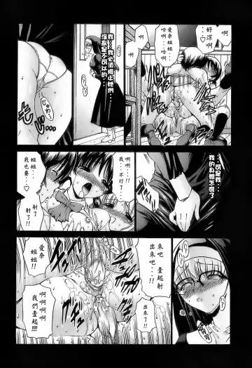 [Nishikawa Kou] Ageha no Otome - The Virgin of Ageha Fhentai - Page 137