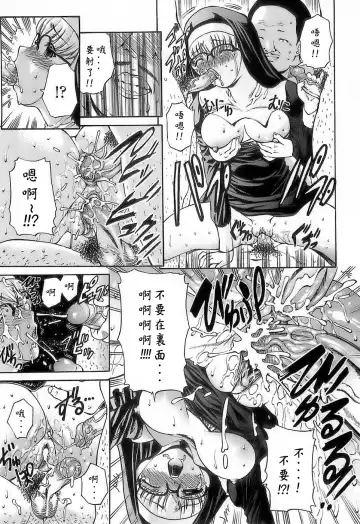 [Nishikawa Kou] Ageha no Otome - The Virgin of Ageha Fhentai - Page 145