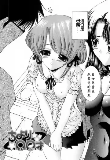 [Nishikawa Kou] Ageha no Otome - The Virgin of Ageha Fhentai - Page 150