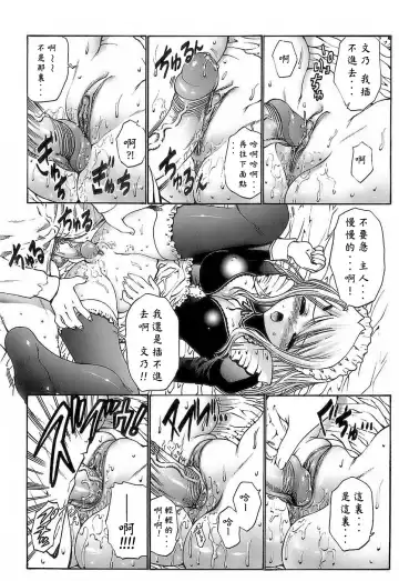 [Nishikawa Kou] Ageha no Otome - The Virgin of Ageha Fhentai - Page 18