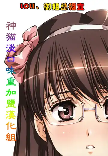 [Nishikawa Kou] Ageha no Otome - The Virgin of Ageha Fhentai - Page 186