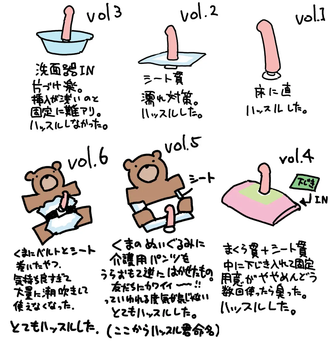 [Hitotose Rin] Kininaru Machine Fhentai - Page 30