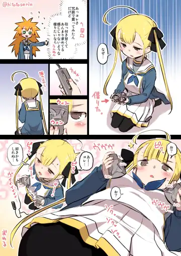 [Hitotose Rin] Kininaru Machine Fhentai - Page 2