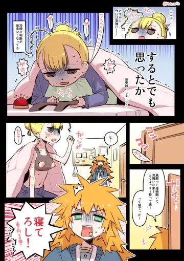 [Hitotose Rin] Kininaru Machine Fhentai - Page 29