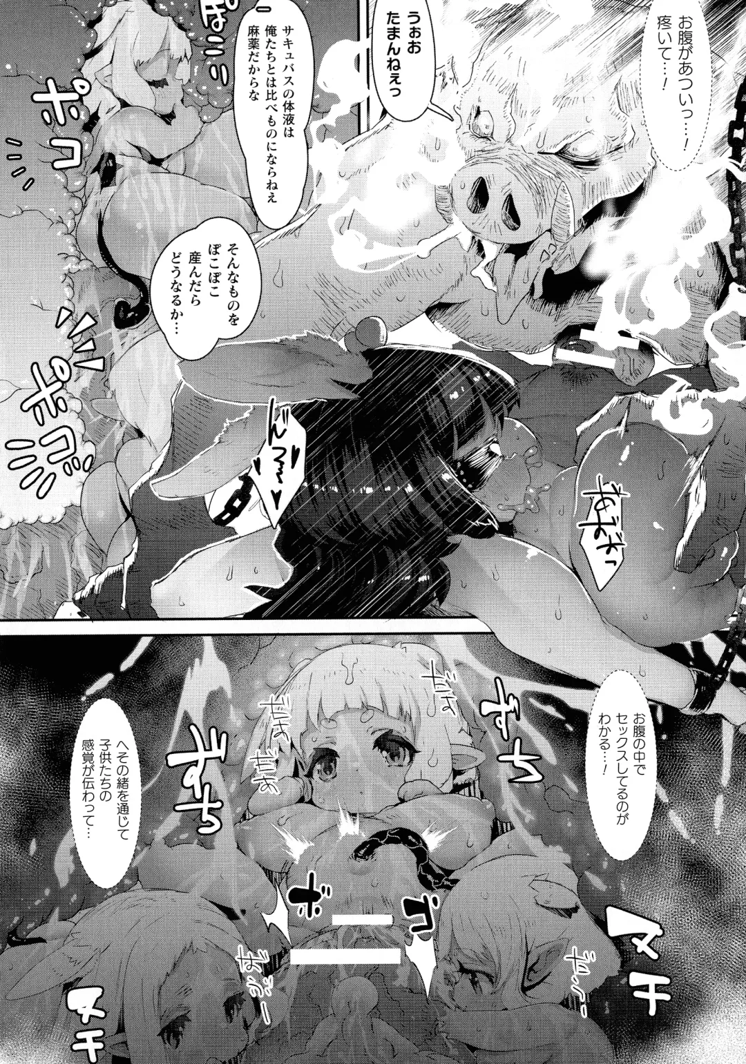 Ningen Bokujou Hen Bessatsu Comic Unreal 5 Fhentai - Page 68