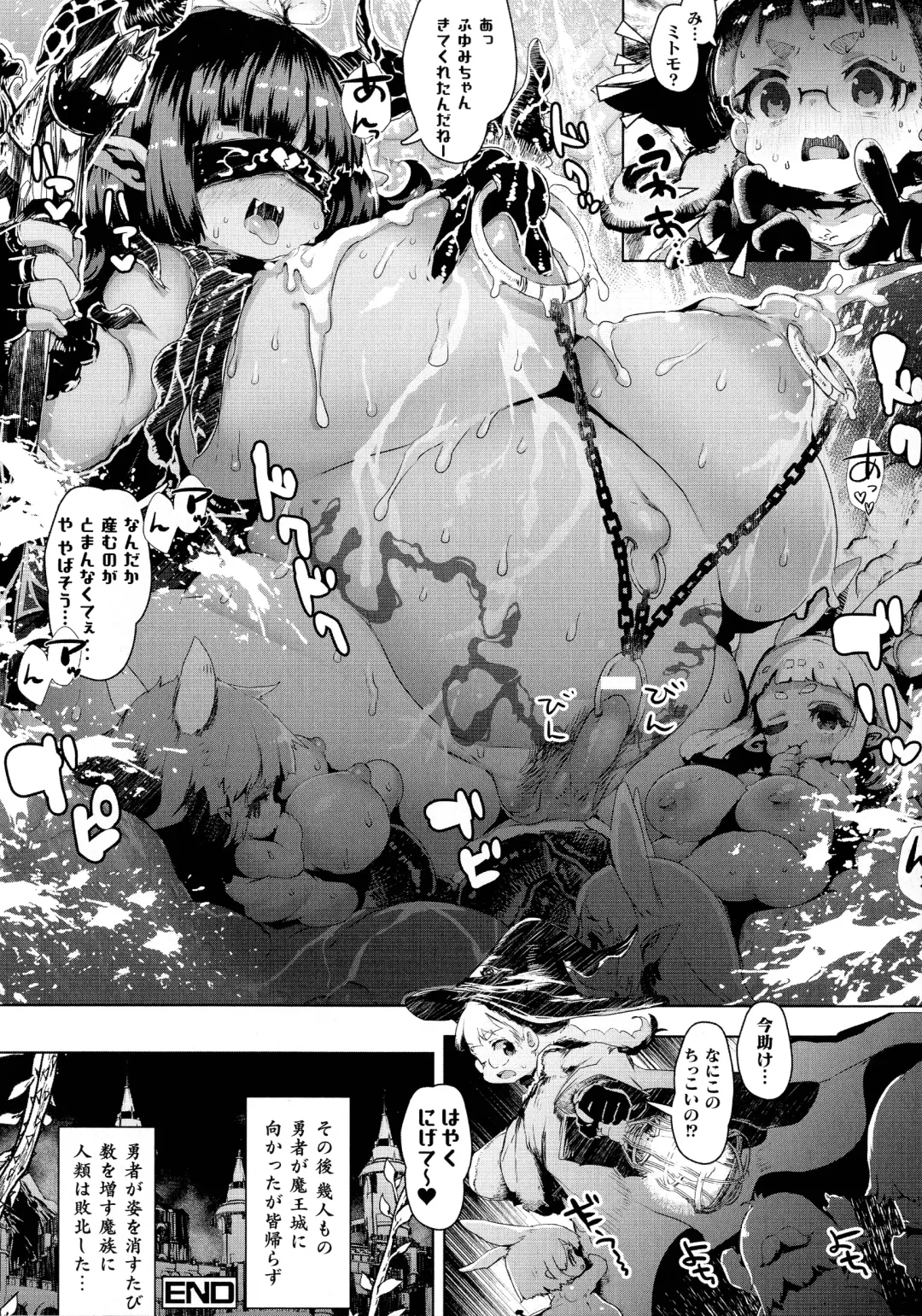 Ningen Bokujou Hen Bessatsu Comic Unreal 5 Fhentai - Page 72