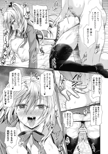 Ningen Bokujou Hen Bessatsu Comic Unreal 5 Fhentai - Page 109