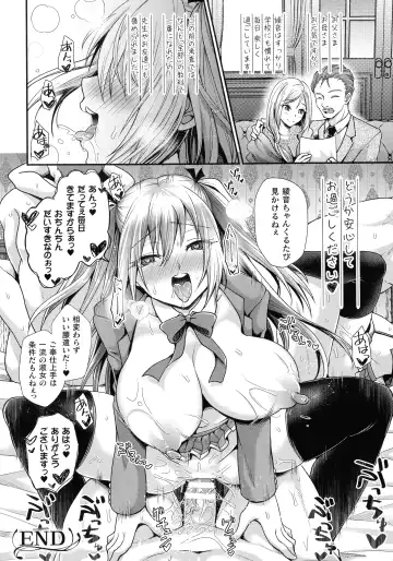 Ningen Bokujou Hen Bessatsu Comic Unreal 5 Fhentai - Page 114