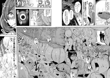 Ningen Bokujou Hen Bessatsu Comic Unreal 5 Fhentai - Page 116