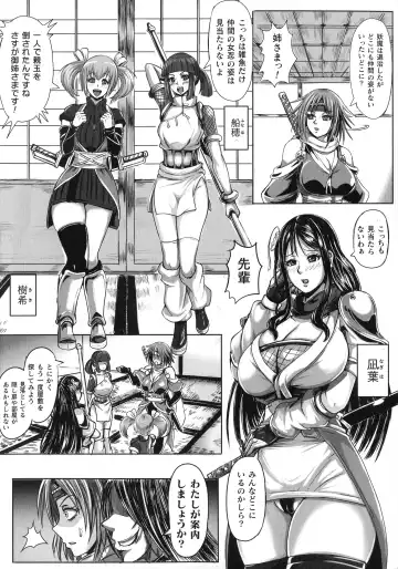 Ningen Bokujou Hen Bessatsu Comic Unreal 5 Fhentai - Page 134