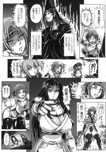 Ningen Bokujou Hen Bessatsu Comic Unreal 5 Fhentai - Page 135