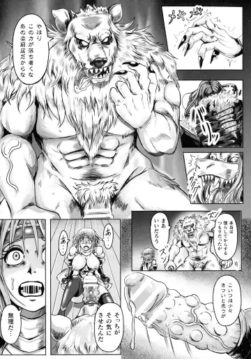 Ningen Bokujou Hen Bessatsu Comic Unreal 5 Fhentai - Page 147