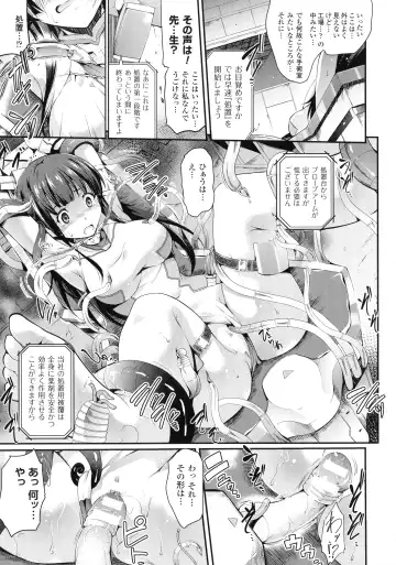 Ningen Bokujou Hen Bessatsu Comic Unreal 5 Fhentai - Page 29