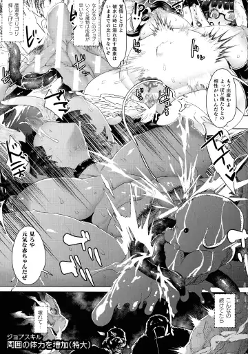 Ningen Bokujou Hen Bessatsu Comic Unreal 5 Fhentai - Page 65