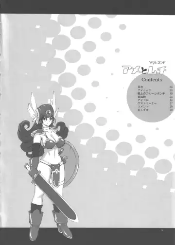 [Yunioshi] Ame to Muchi Fhentai - Page 3